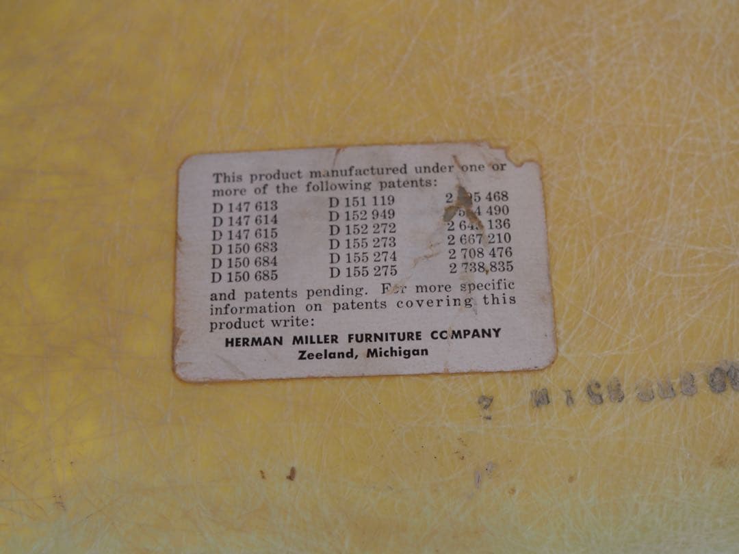 イームズ　シェルチェア　スクールベース