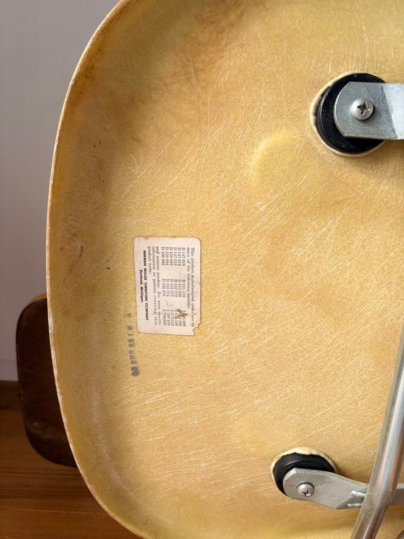 イームズ　シェルチェア　スクールベース