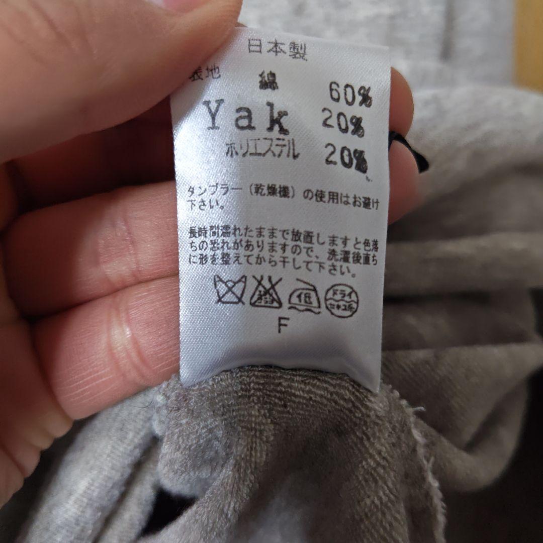 グレー 長袖カットソー ウール混