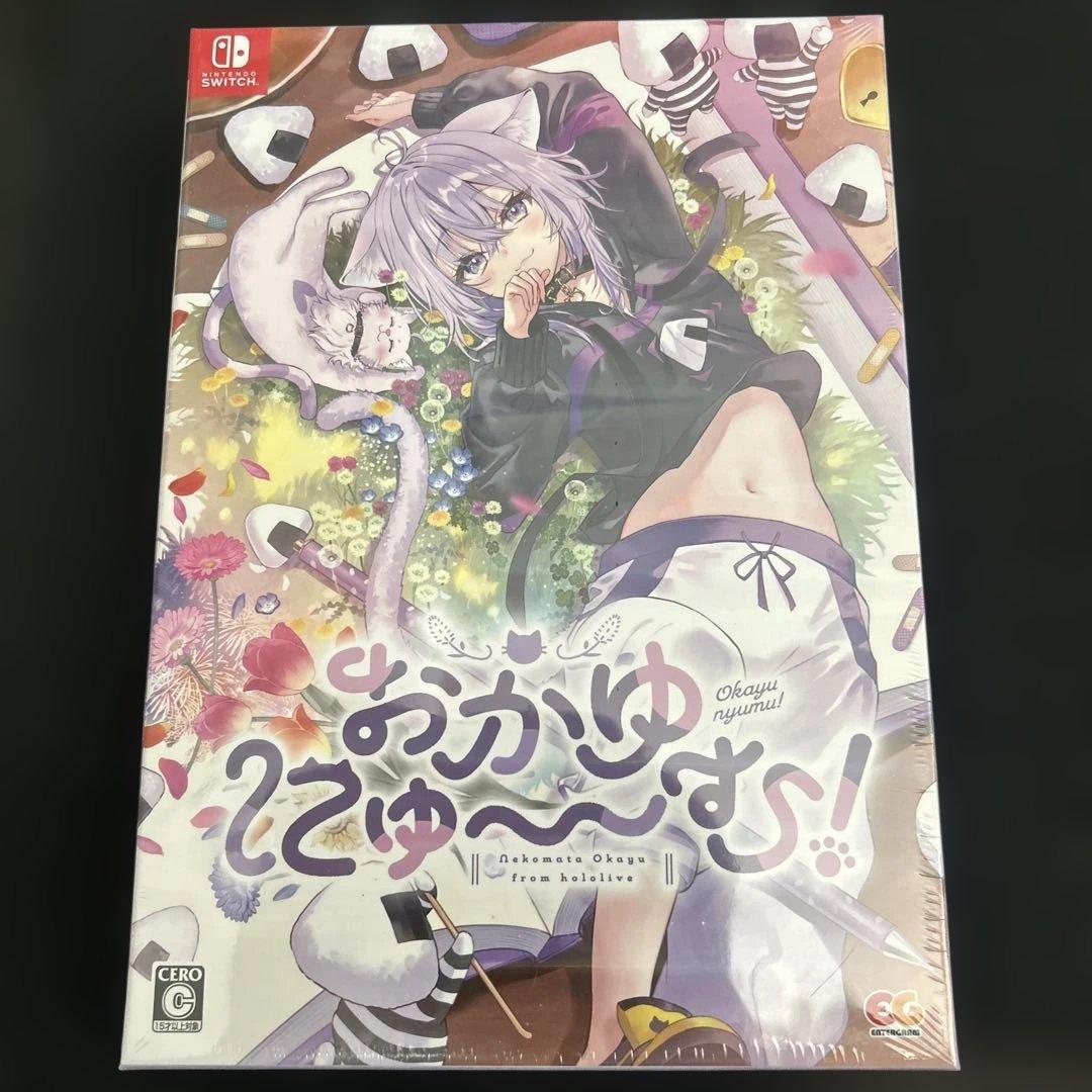 おかゆにゅ～～む！　完全生産限定版　ホロライブ　スイッチ　ホロカ付