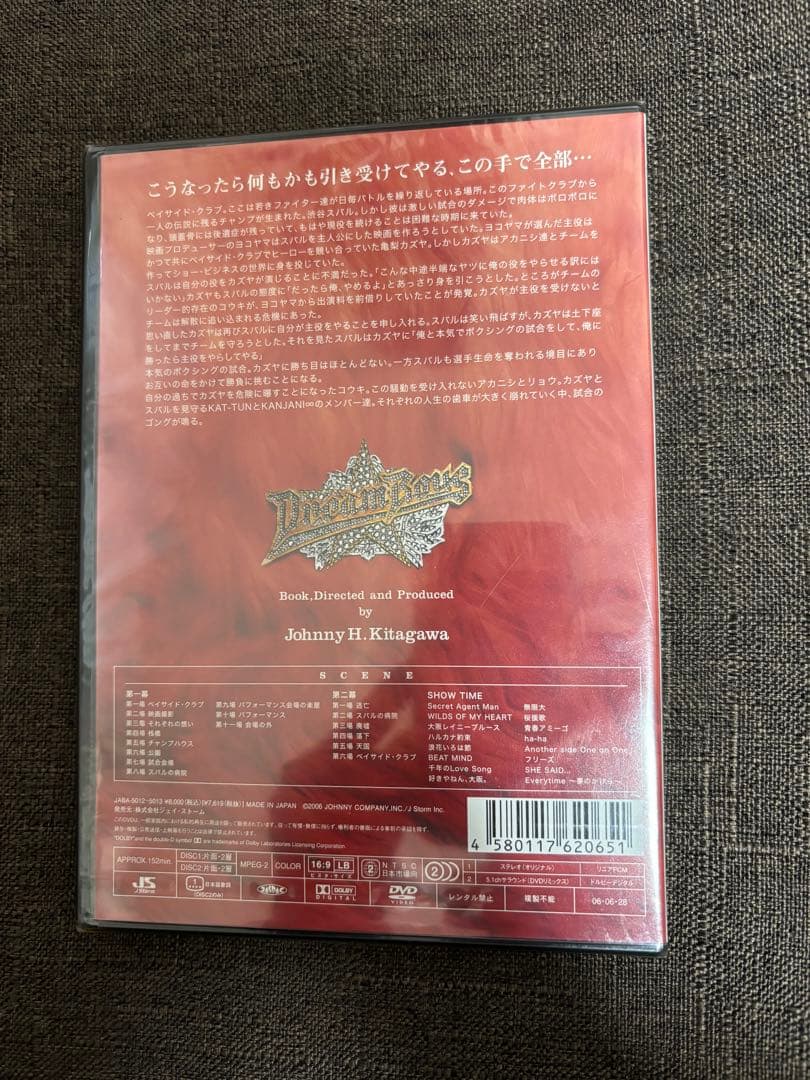 KAT-TUN 関ジャニ∞ DREAM BOYS ドリームボーイズ