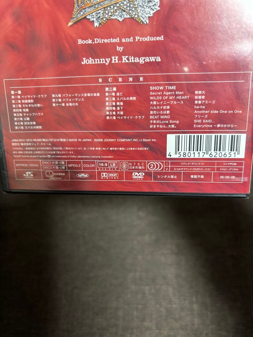 KAT-TUN 関ジャニ∞ DREAM BOYS ドリームボーイズ