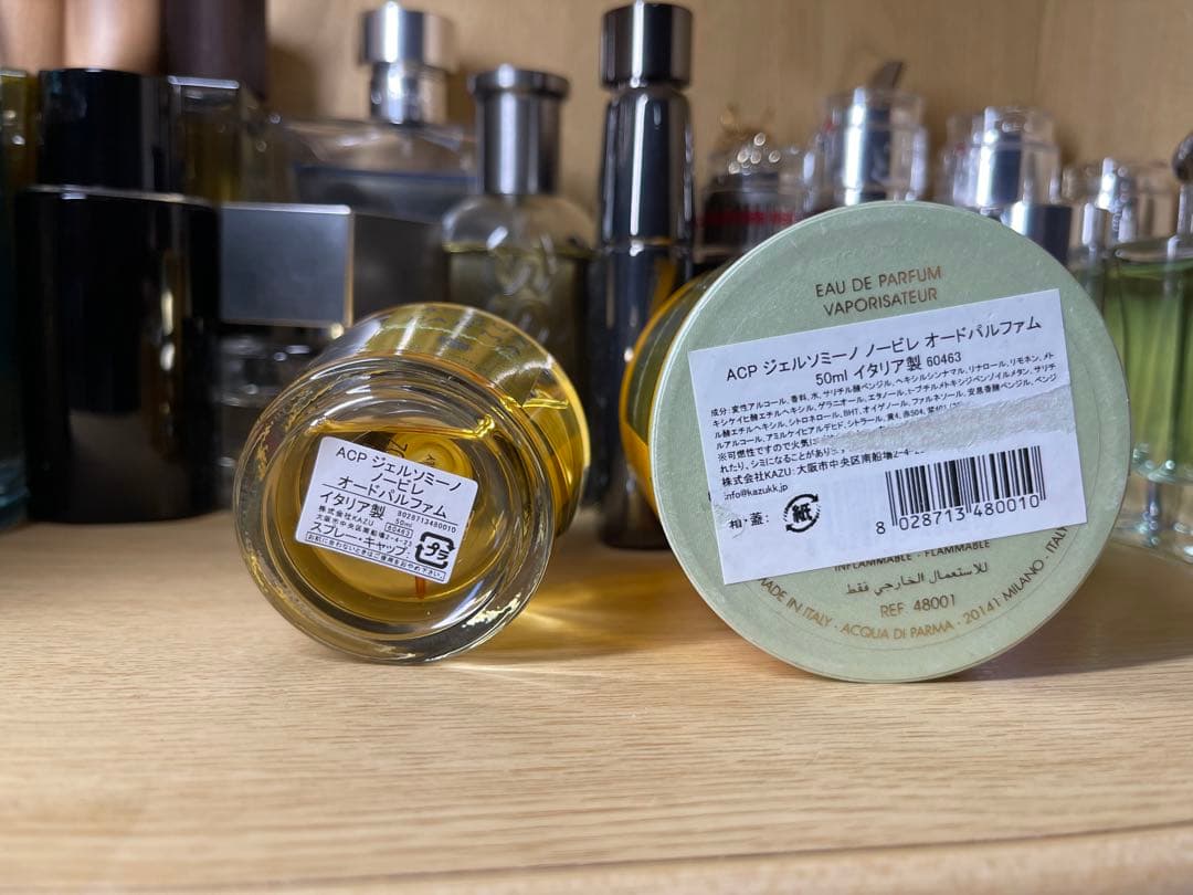ACQUA DI PARMA ジェルソミーノ ノービレ オーデパルファン50ml