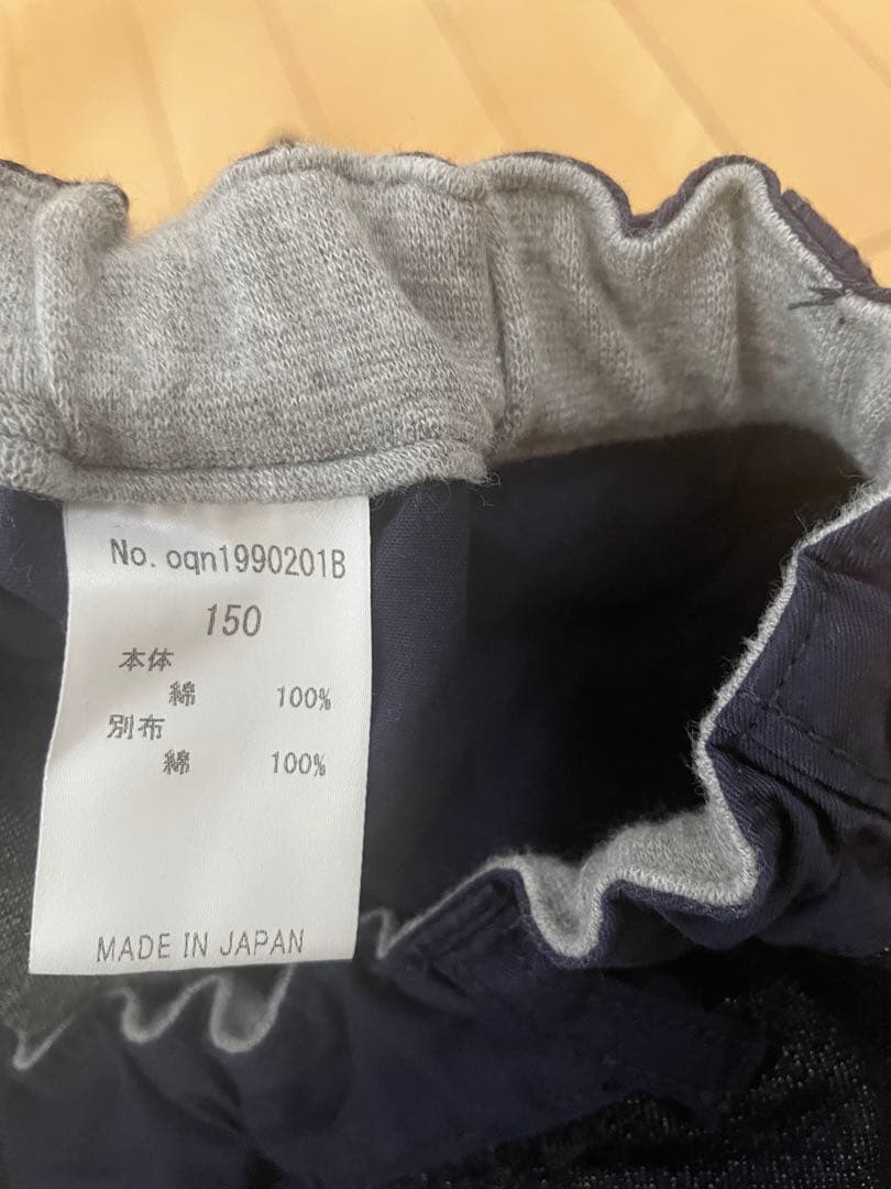 美品　OQNO デニムスーツ150