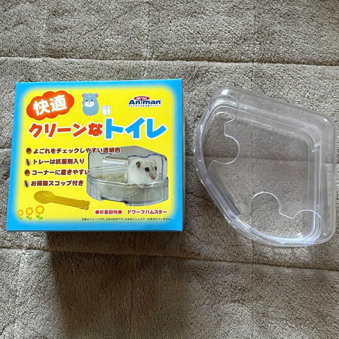 【まとめ売り】ハムスター飼育セット Roomy ルーミィ ケージ 小動物用品