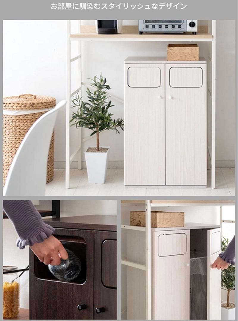 宮武製作所 ダストボックス ホワイト DB-802R ゴミ箱　おしゃれ デザイン