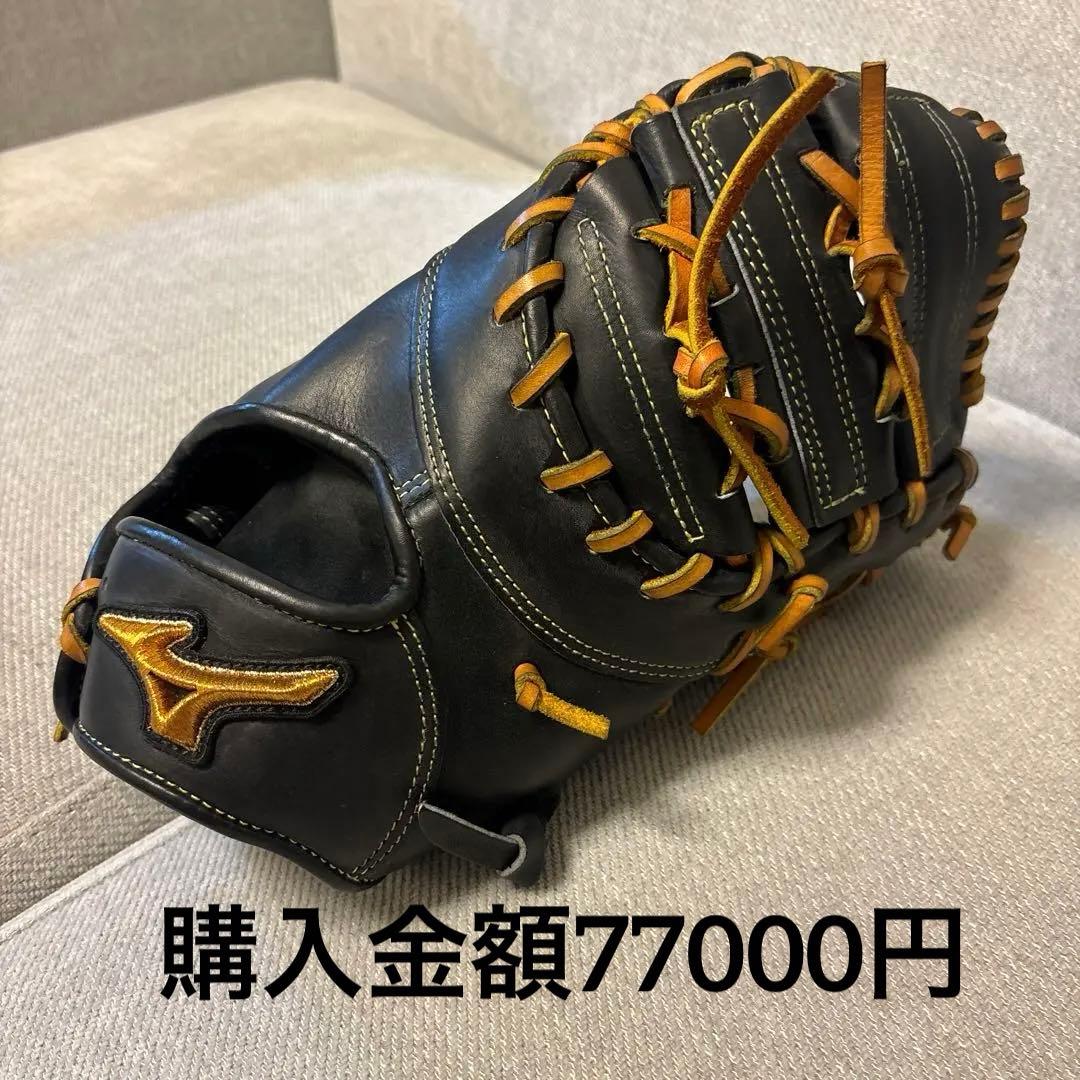 超オススメ！野球ミズノプロ硬式用ファーストミット　グラブ袋付き