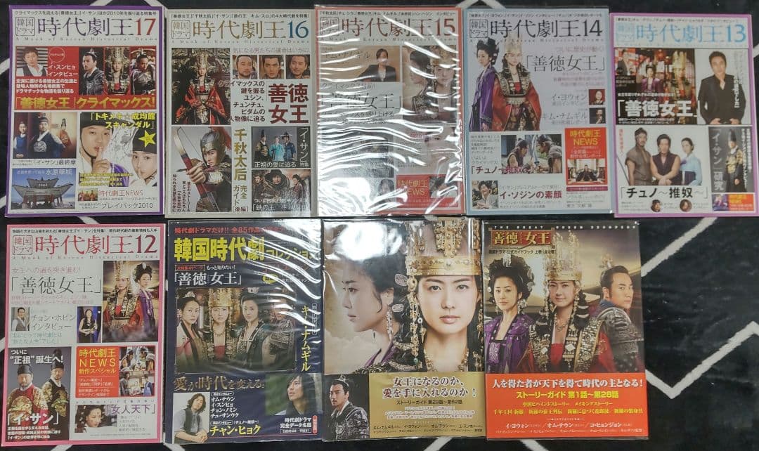 すばまま　　　　キム・ナムギル善徳女王 DVD-BOXノーカット完全版/他