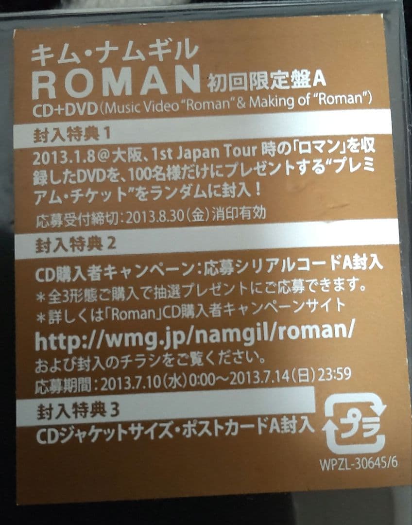 すばまま　　　　キム・ナムギル善徳女王 DVD-BOXノーカット完全版/他