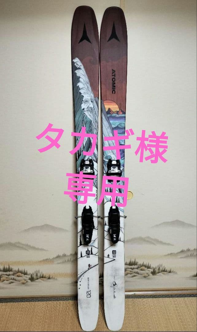 タカギ様用ATOMIC BENT CHETLER 120★SQUIRE 11id