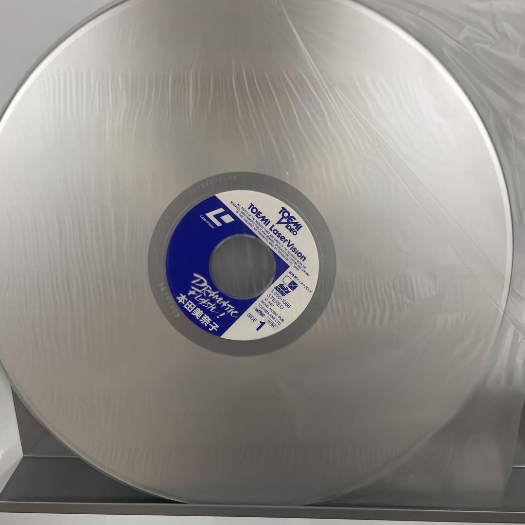 本田美奈子 ドラマティック・フラッシュ!レーザーディスク