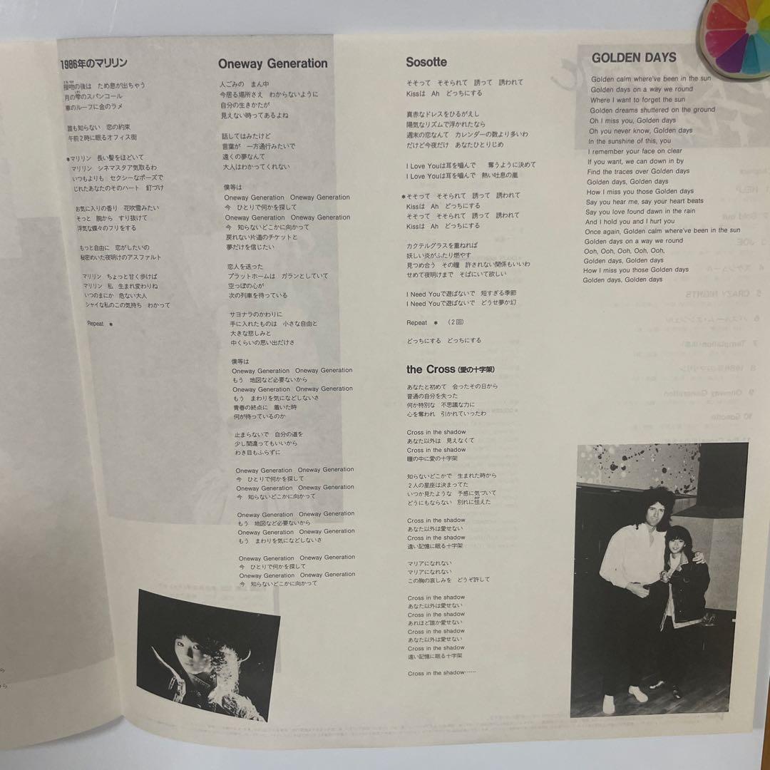 本田美奈子 ドラマティック・フラッシュ!レーザーディスク