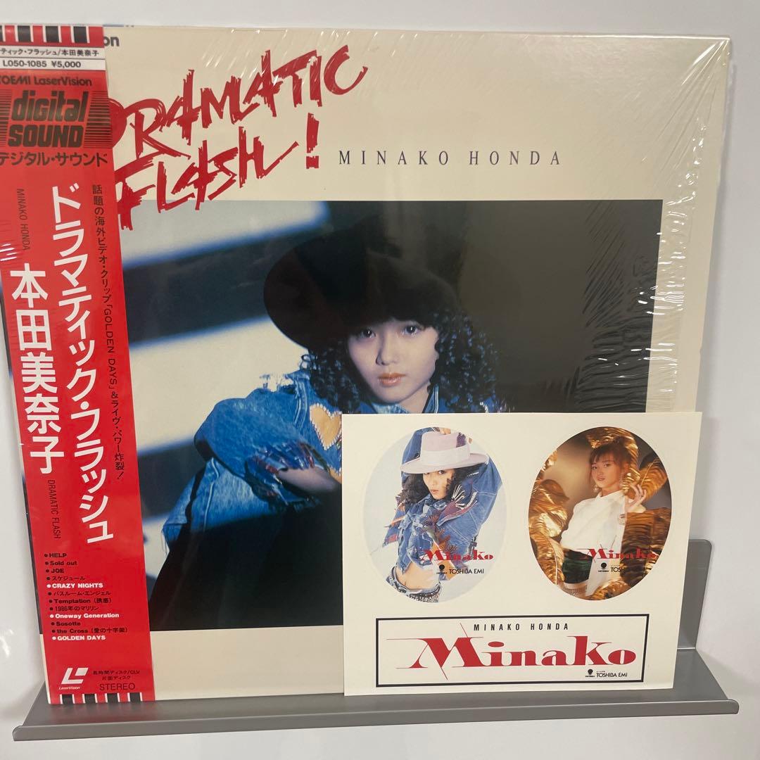 本田美奈子 ドラマティック・フラッシュ!レーザーディスク