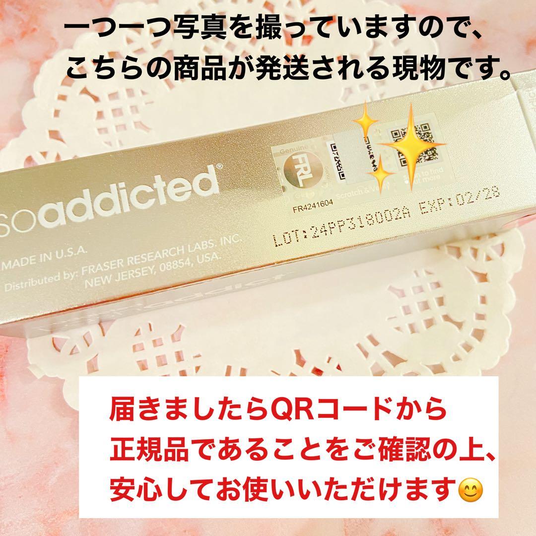 ラッシュアディクト アドバンス　まつ毛美容液 正規品 正規品保証