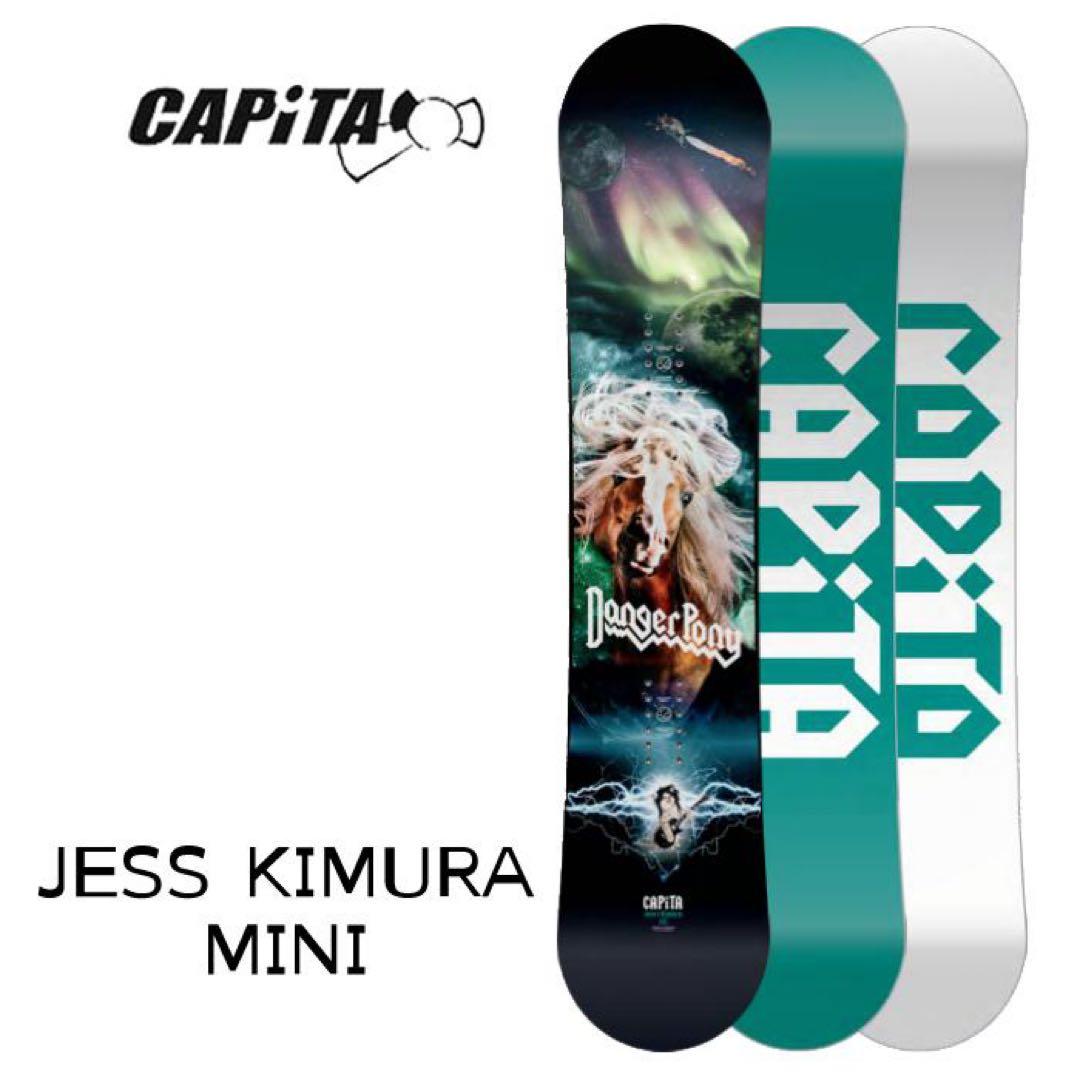 CAPiTA JESS KIMURA MINI 120 新品