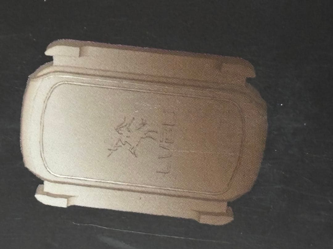 自転車電動アシストタイヤ　前輪　27インチ