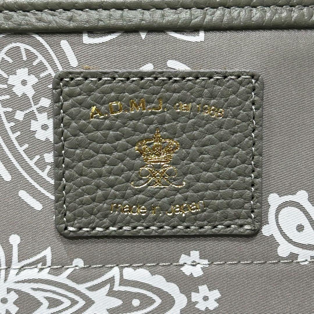 売切価格❗ADMJ ペイズリー バンダナ柄 トートバッグ 灰 /白 未使用に近い