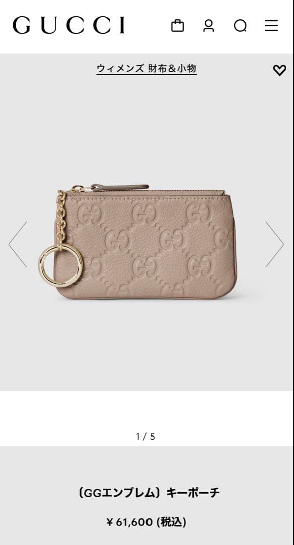 【新品】GUCCI GGエンブレム キーポーチ トープレザー