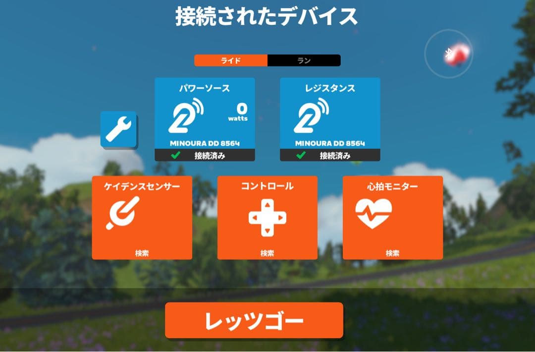 MINOURA 神楽 LSD9200