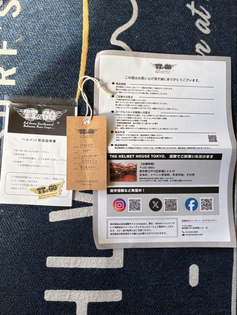 TT＆CO スーパーマグナム スモールジェットヘルメット　tt&co