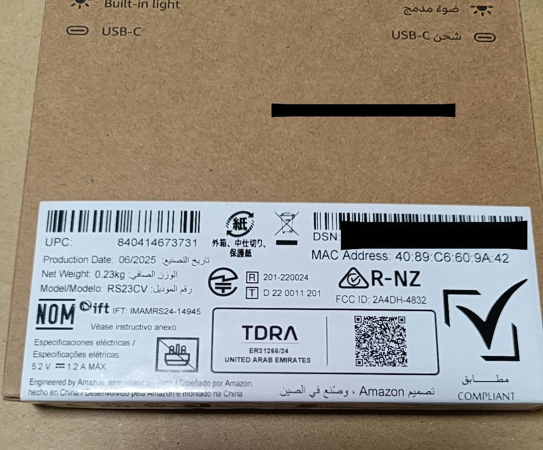 Kindle　第11世代　2024年発売　広告なし　16GB　マッチャ　新品　緑