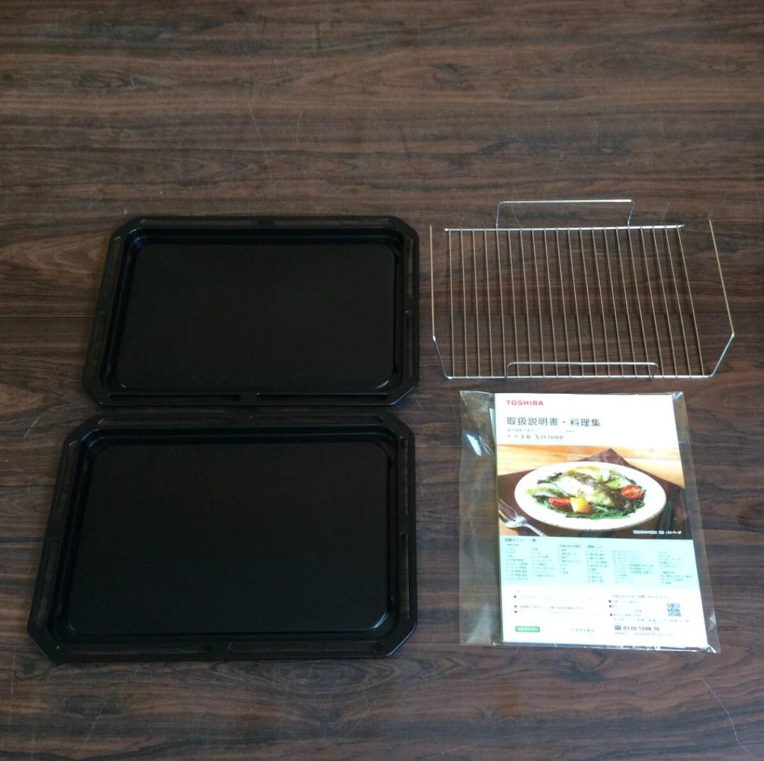TOSHIBAオーブンレンジER-XD3000 石釜ドーム 2023年 6年保証