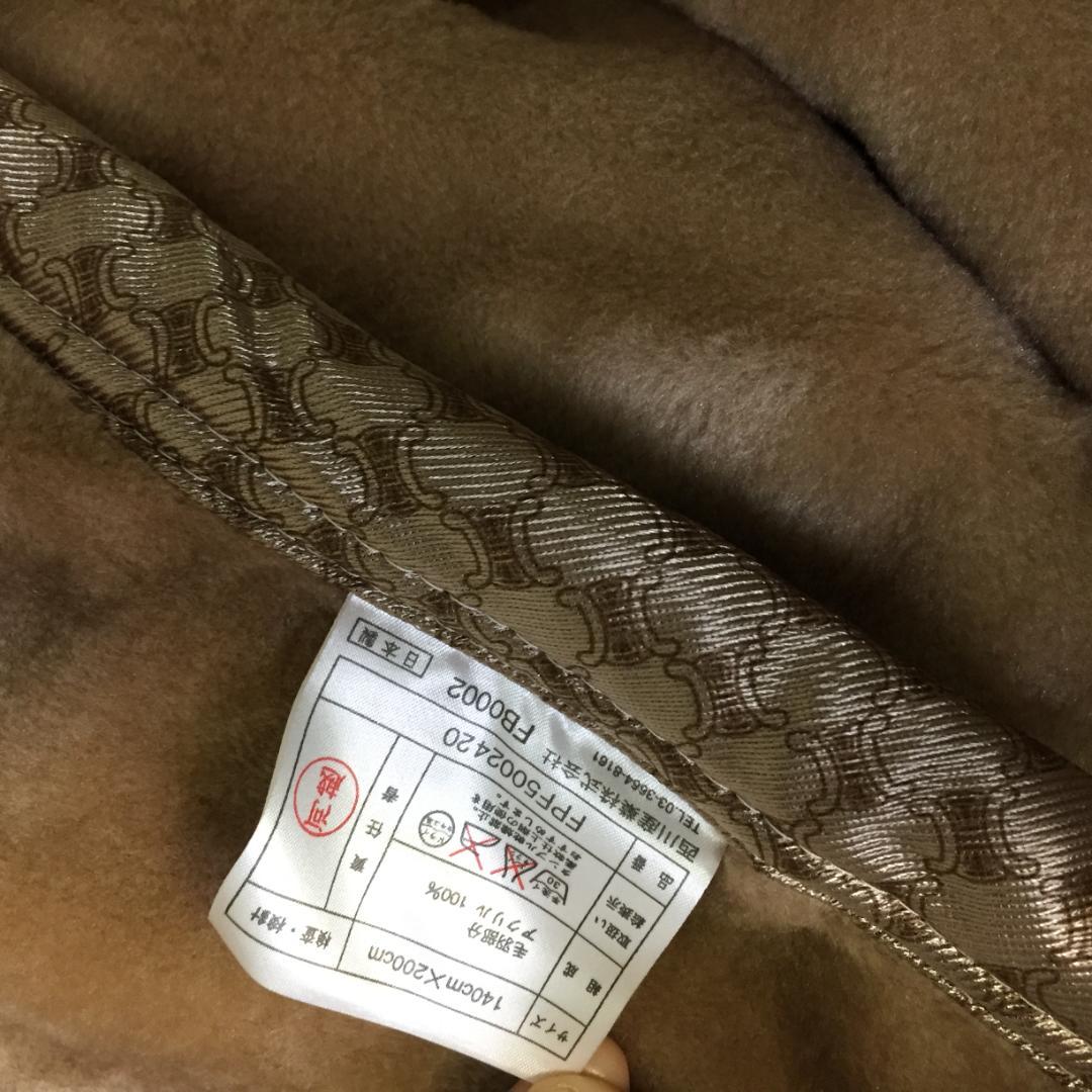 CELINE　セリーヌ　ミンクタッチ ニューマイヤー毛布　ソフトタッチ ブラウン