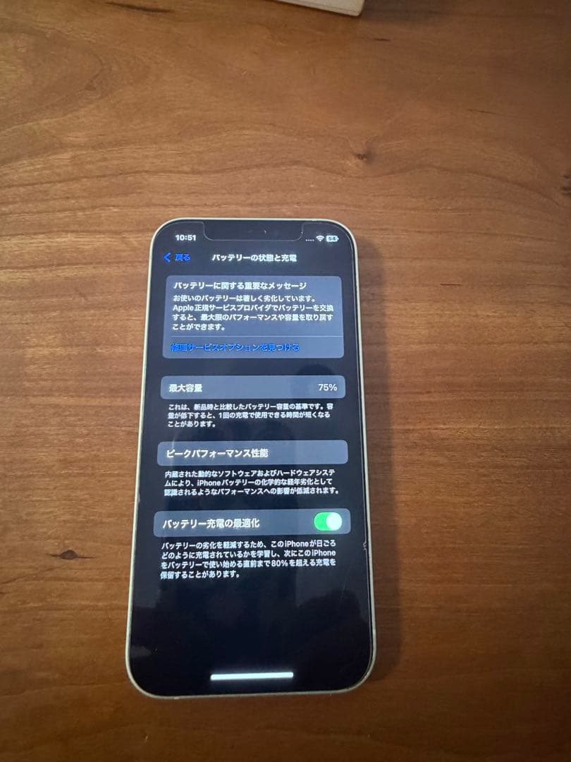 Apple iPhone 12 グリーン本体