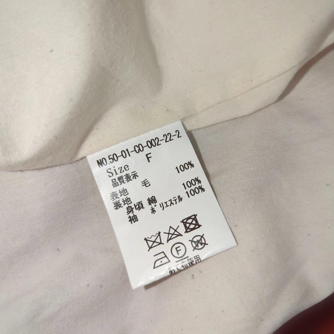 美品✨パーリッシィ PARICI 圧縮メルトンベンチコート　オレンジ