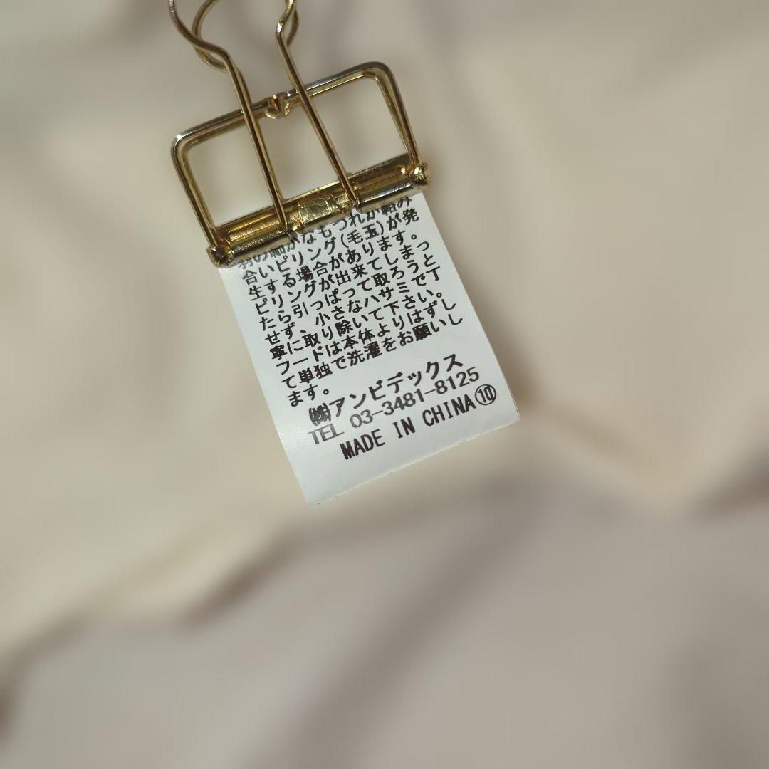 美品✨パーリッシィ PARICI 圧縮メルトンベンチコート　オレンジ