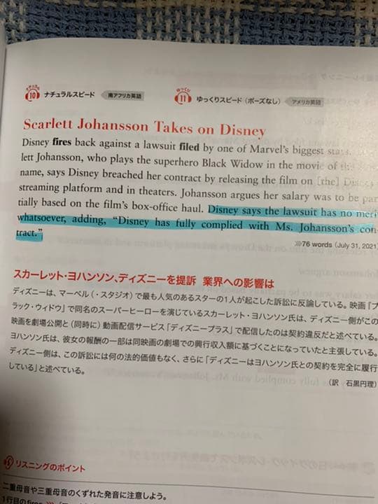 CNN English Express 2021年 1～12月号