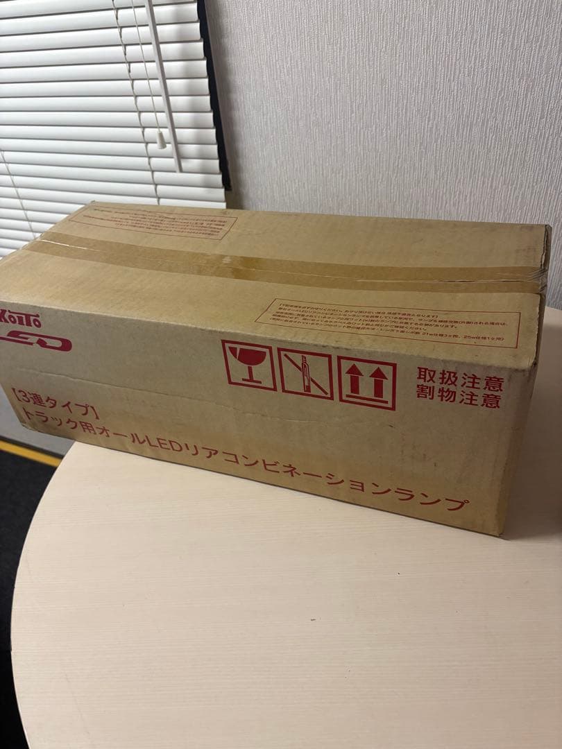 小糸　KOITO LED3連テールランプ　左側