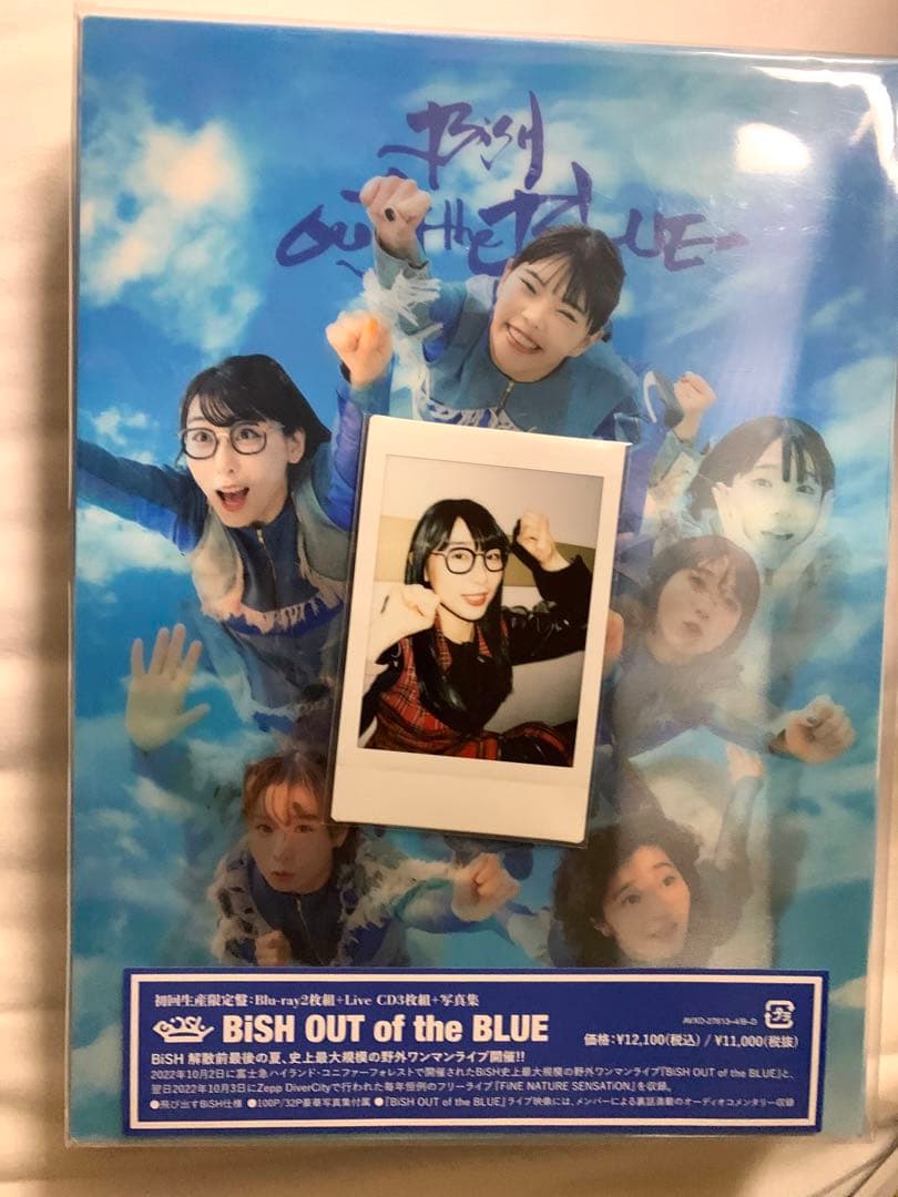 BiSH/BiSH OUT of the BLUE〈初回生産限定盤・2枚組〉