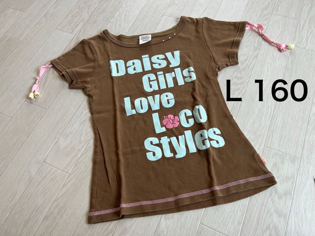 メゾピアノエンジェルブルーデイジーラバーズ小物含む12点セットコーディネート女児