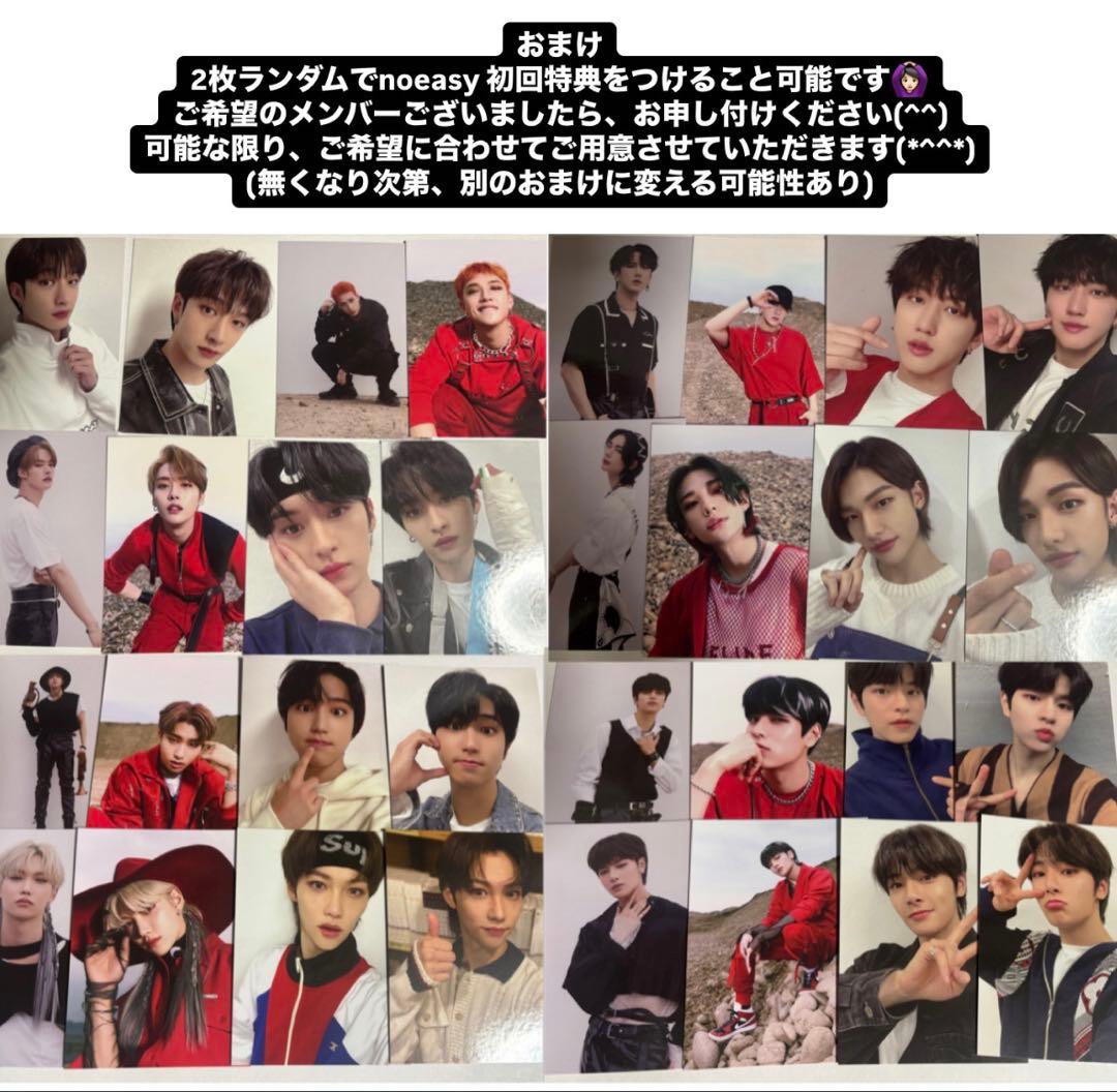 レア　Yellowwood フィリックス スキズ 台湾版　おまけ付