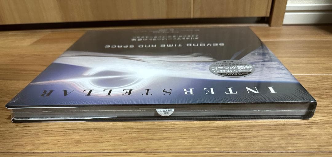 未開封 クリストファー・ノーランの世界 メイキング・オブ・インターステラー