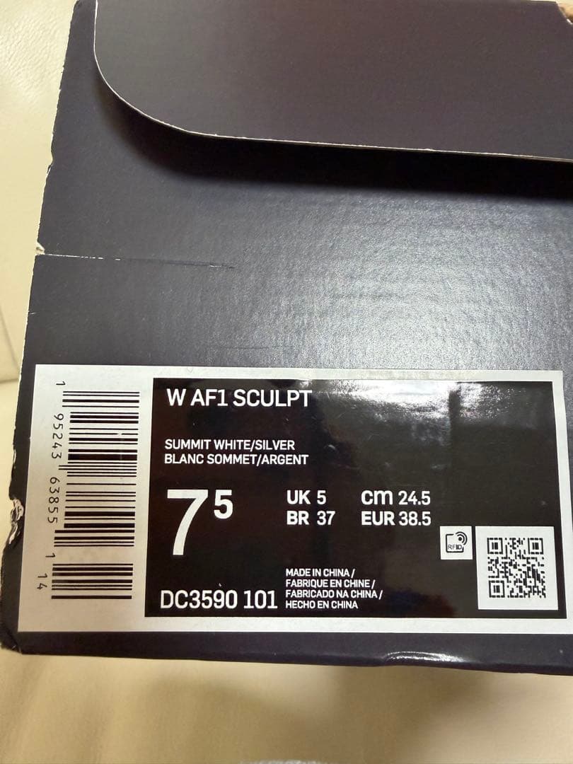 Nike Air Force 1 ハイカット ホワイト/グレー