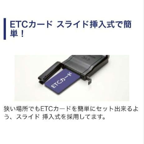 バイク用　ETC　ミツバ　BE51-Ⅱ　【797】