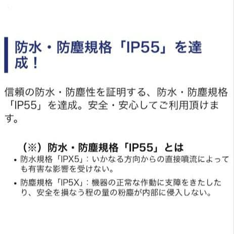 バイク用　ETC　ミツバ　BE51-Ⅱ　【797】