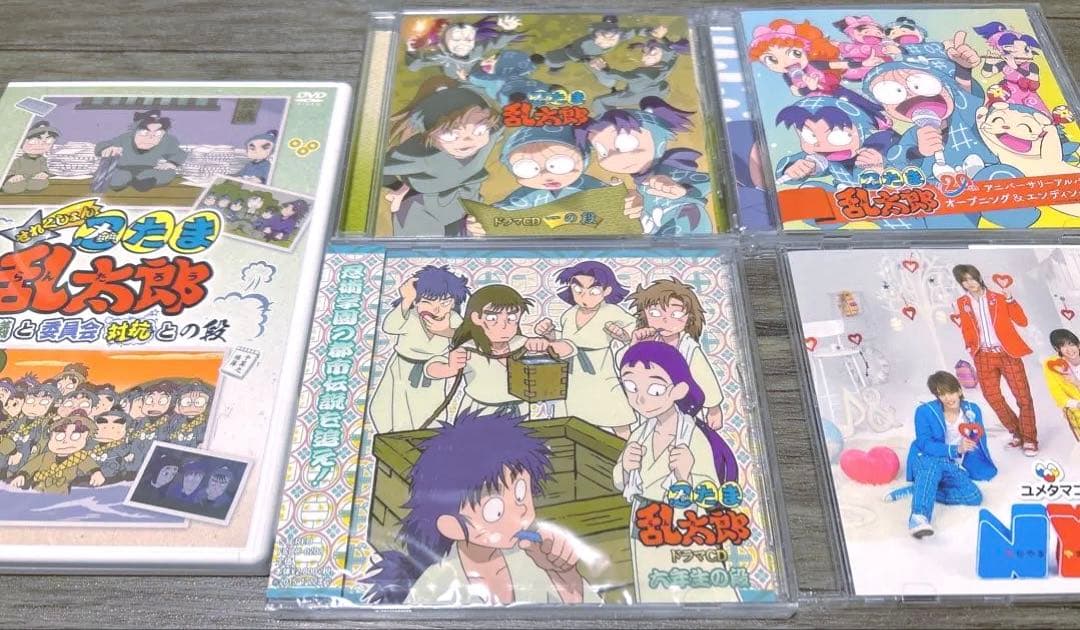 忍たま乱太郎 DVD 予算会議と委員会対抗との段 ドラマCD 六年生の段 一の段