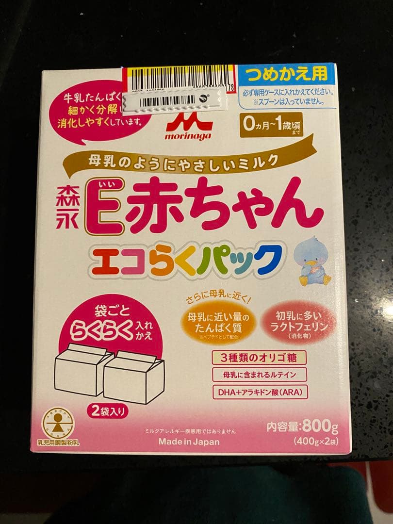 E赤ちゃん エコらくパック 800g 7箱