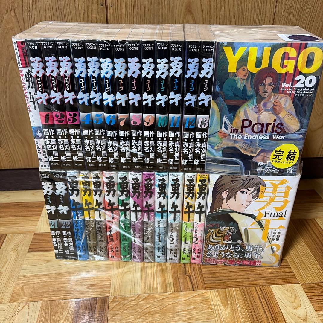 【完結セット】勇午　全シリーズ42冊セット　一部帯付き