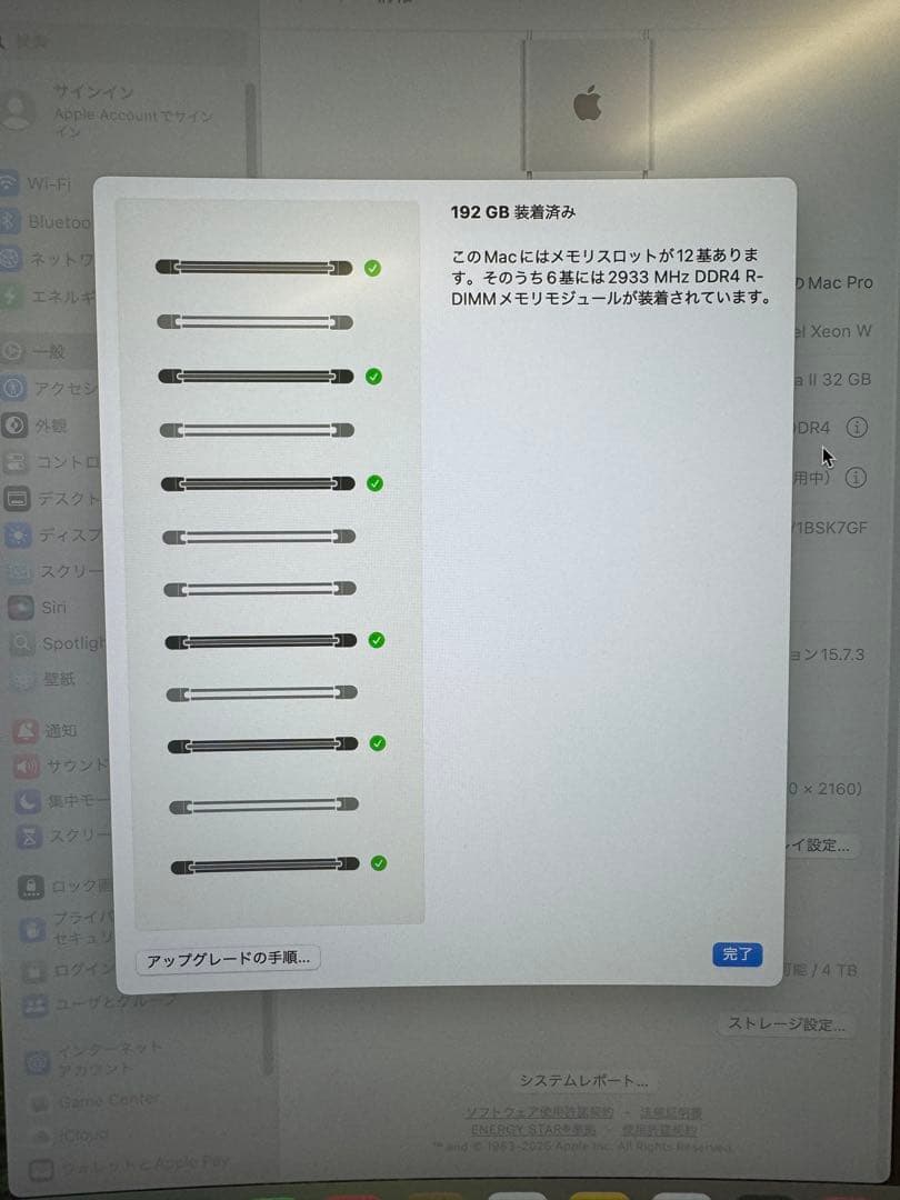 【元150万円】Apple Mac Pro 3.2GHz 16コア Xeon W