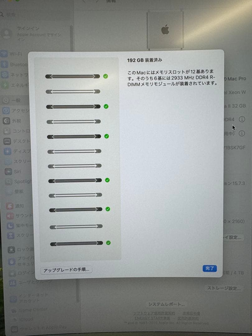 【元150万円】Apple Mac Pro 3.2GHz 16コア Xeon W