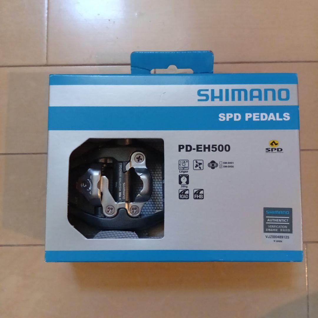 SHIMANO PD-EH500 ビンディングペダル