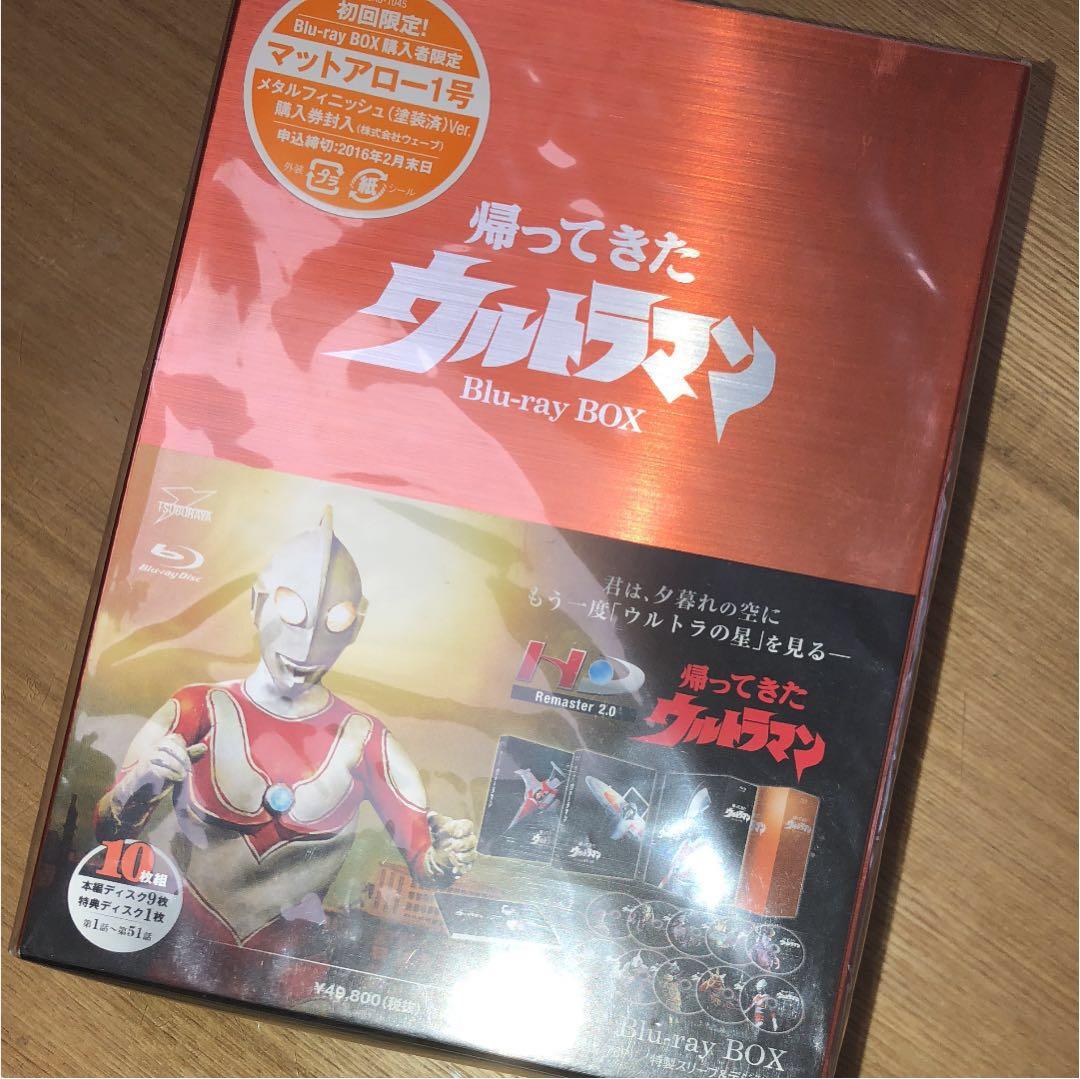 【限定価格】帰ってきたウルトラマン BluRay BOX