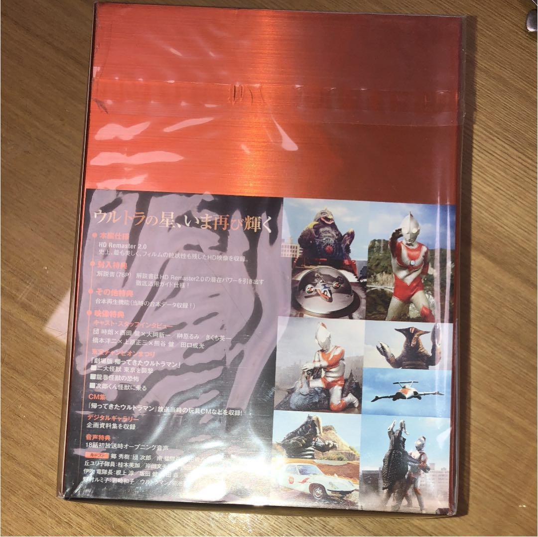 【限定価格】帰ってきたウルトラマン BluRay BOX