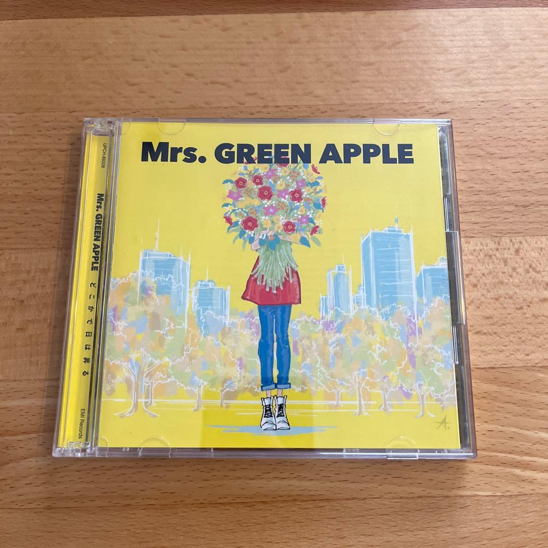 初回限定盤 正規品 Mrs. GREEN APPLE どこかで日は昇る