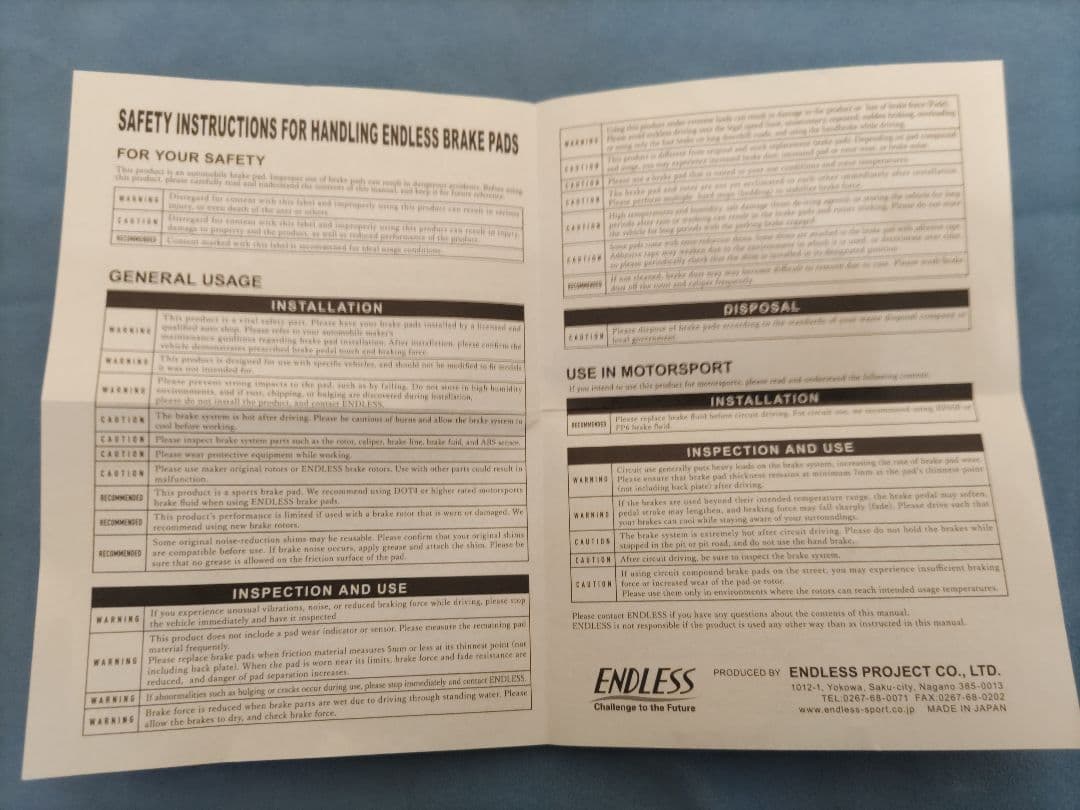 ENDLESS ブレーキパッド　HONDA S660　フロント　新品未使用