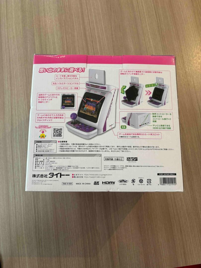 TAITO EGRET II mini 新品未開封 外箱日焼けあり